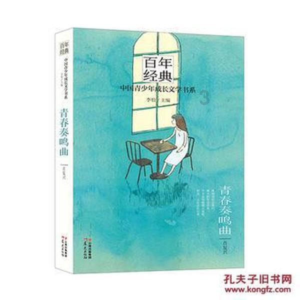 天津女排3-1胜巴西海滩女排，荣获世俱杯铜牌，球员表现点评